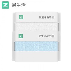 Z towel 最生活 雅致系列 新疆长绒棉毛巾 2条装 110g（33*74cm）
