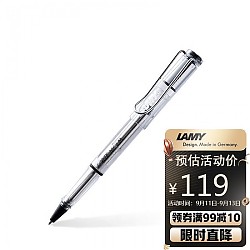 LAMY 凌美 Vista自信系列 宝珠笔 透明版 0.7mm