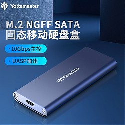Yottamaster 尤达大师 M.2 NGFF转Type-C 固态硬盘盒