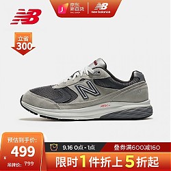16日0点：new balance 880系列 男子休闲运动鞋 MW880CF3