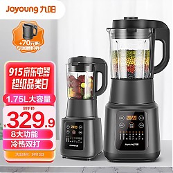 Joyoung 九阳 JYL-Y915S 破壁料理机