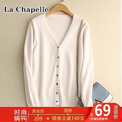 PLUS会员：La Chapelle 女士针织衫 GT-4F409C1-7099Z