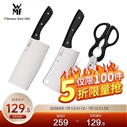 1日0点：WMF 福腾宝 Profi Select系列 3件刀具套装