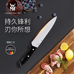 WMF 福腾宝 Classic Line 厨师刀