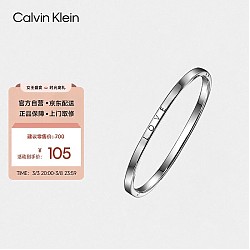 Calvin Klein 守护系列 女士手镯 KJ06MD09010