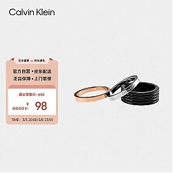 Calvin Klein 疾风系列 3色混搭戒指 KJ7MBR3001