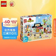 LEGO 乐高 得宝DUPLO 10411 了解中国文化