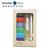 Schneider 施耐德 BK406 钢笔 白杆金夹 墨囊套装