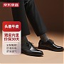 PLUS会员：京东京造 男士正装皮鞋 220826