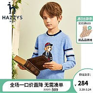 88VIP：HAZZYS 哈吉斯 男童针织毛衫