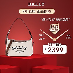 移动端、京东百亿补贴：BALLY 巴利 CORALYE系列 女士休闲单肩手提包 6302810