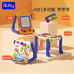 auby 澳贝 婴儿童玩具电子多功能学习桌学步助步音乐电子琴早教益智生日礼物