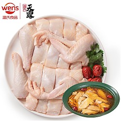 PLUS会员：WENS 温氏 免切老母鸡块1kg（500g*2） 冷冻免切土鸡块散养走地鸡煲汤