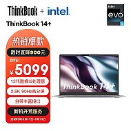 Lenovo 联想 ThinkBook 14+ 14英寸笔记本电脑 （i5-13500H、16GB、512GB SSD）