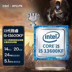 intel 英特尔 i5-13600KF 13代 酷睿 处理器 14核20线程 睿频至高可达5.1Ghz 24M三级缓存 台式机CPU