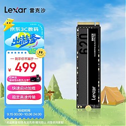 Lexar 雷克沙 NM620 M.2 NVMe SSD固态硬盘 2TB