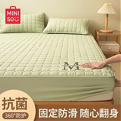 MINISO 名创优品 可水洗加厚夹棉床笠防尘罩 全包床单防滑床垫保护罩床罩 1.8米床