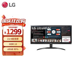 LG 乐金 29WP500-B 29英寸IPS显示器（2560*1080、99%sRGB、HDR10）