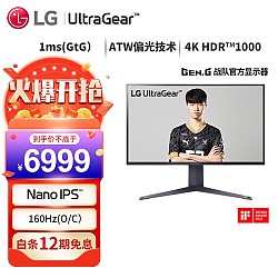 LG 乐金 32GQ950-B 31.5英寸 IPS G-sync FreeSync 显示器（3840×2160、144Hz、98％DCI-P3、HDR1000）