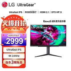 LG 乐金 27GR93U 27英寸Fast-IPS显示器（4K、144Hz、95%DCI-P3、HDR400）