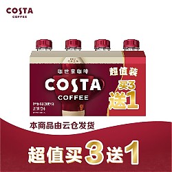 Fanta 芬达 可口可乐（Coca-Cola）COSTA咖世家醇正拿铁浓咖啡饮料3+1超值装
