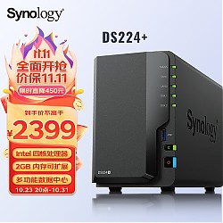 Synology 群晖 DS224+  NAS网络存储服务器 双盘位