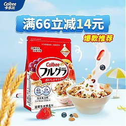 Calbee 卡乐比 早餐水果燕麦片 原味700克 日本进口食品 方便代餐 即食零食