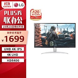 PLUS会员：LG 乐金 27UP600-W 27英寸 IPS 显示器（3840×2160、60Hz、95%DCI-P3、HDR400）