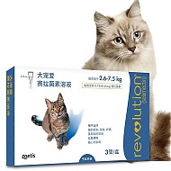 REVOLUTION 大宠爱 猫用体外驱虫滴剂3支/盒（防伪可查）