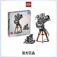 LEGO 乐高 迪士尼系列43230华特迪士尼摄影机致敬版男女生拼装积木玩具