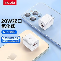 nubia 努比亚 PA0218 氮化镓充电器 Type-C/USB-A 20W 白色