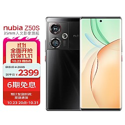 nubia 努比亚 Z50S 5G智能手机 12GB+512GB