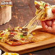 闪味 手折披萨120g/袋 (牛肉,鸡肉,水果)
