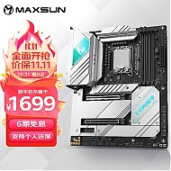 MAXSUN 铭瑄 MS-iCraft Z790 WIFI DDR5 电竞游戏主板 (Intel Z790/LGA 1700)