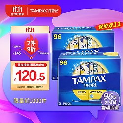 PLUS会员：TAMPAX 丹碧丝 导管式卫生棉条 普通流量型 96支
