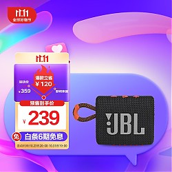 JBL 杰宝 GO3 2.0声道 便携式蓝牙音箱 黑拼橙色