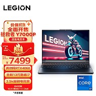 LEGION 联想拯救者 Y7000P 16英寸游戏笔记本（i7-13620H、16GB、1TB SSD、 RTX4060）