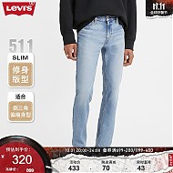 PLUS会员：Levi's 李维斯 2023秋季511修身男士牛仔裤复古休闲潮流时尚百搭显瘦 蓝色 31/32 170-175 120-130斤 标准