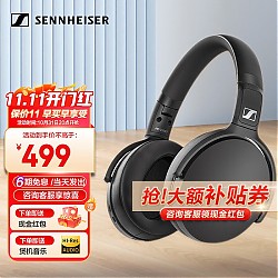 森海塞尔 HD350BT 耳罩式头戴式蓝牙耳机 黑色