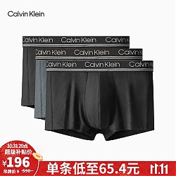 卡尔文·克莱恩 Calvin Klein 男士平角内裤 NP2315O 三条装