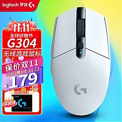 logitech 罗技 G304 2.4G LIGHTSPEED 无线鼠标 12000DPI 白色