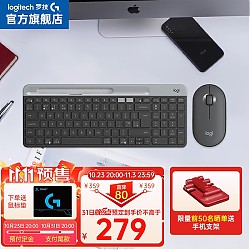 logitech 罗技 K580 键盘+PEBBLE 鼠标 无线键鼠套装
