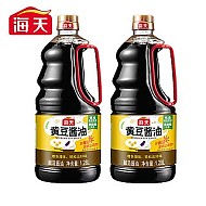 海天 黄豆酱油 1.28L*2瓶