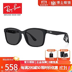 Ray-Ban 雷朋 可配度数防紫外线板材方形大框墨镜 0RX7059D