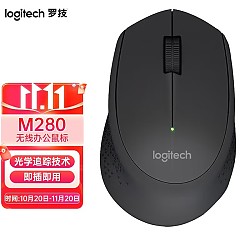 logitech 罗技 M280 2.4G无线鼠标 1000DPI 黑色