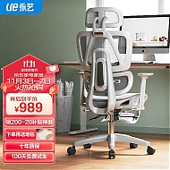 UE 永艺 ACT100撑腰椅 人体工学电脑椅 全网透气椅带脚踏 可躺椅子办公椅
