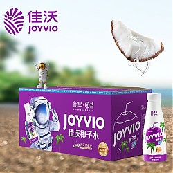JOYVIO 佳沃 泰国进口100%NFC椰子水 香水椰 360ml*6瓶