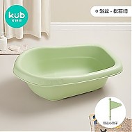 88VIP：KUB 可优比 婴儿可坐躺浴盆 50L 18月+