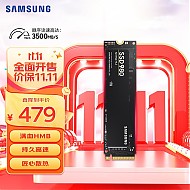 6日0点：SAMSUNG 三星 1TB SSD固态硬盘 M.2接口(NVMe协议) 980（MZ-V8V1T0BW）
