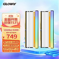 GLOWAY 光威 神策RGB系列 DDR5 6400MHz  皓月白 32GB 16GBx2 CL32